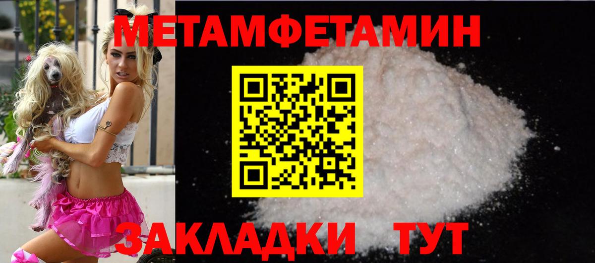 Amphetamine Premium Зерноград