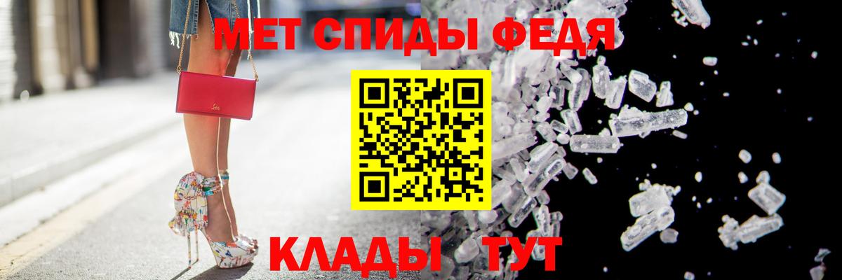 Зерноград  Амфетамин Premium  Amphetamine  АМФ  Вход с VPN 