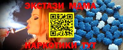 меф Гай