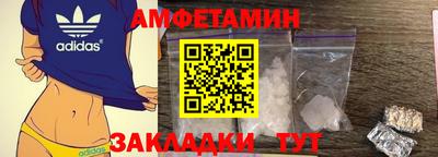 меф Гай