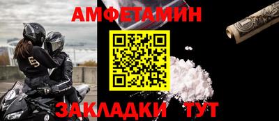 меф Гай