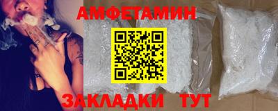 меф Гай
