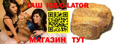меф Гай