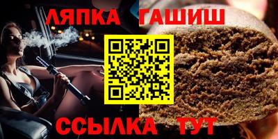 меф Гай