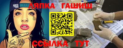 меф Гай