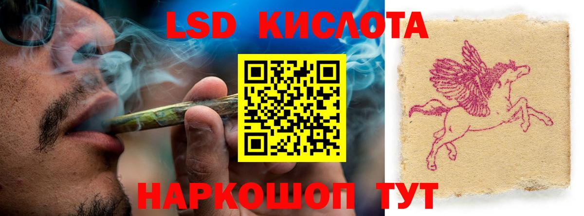 Лсд 25 экстази кислота  ЛСД экстази ecstasy  Зерноград  кракен зеркало  Вход с VPN 