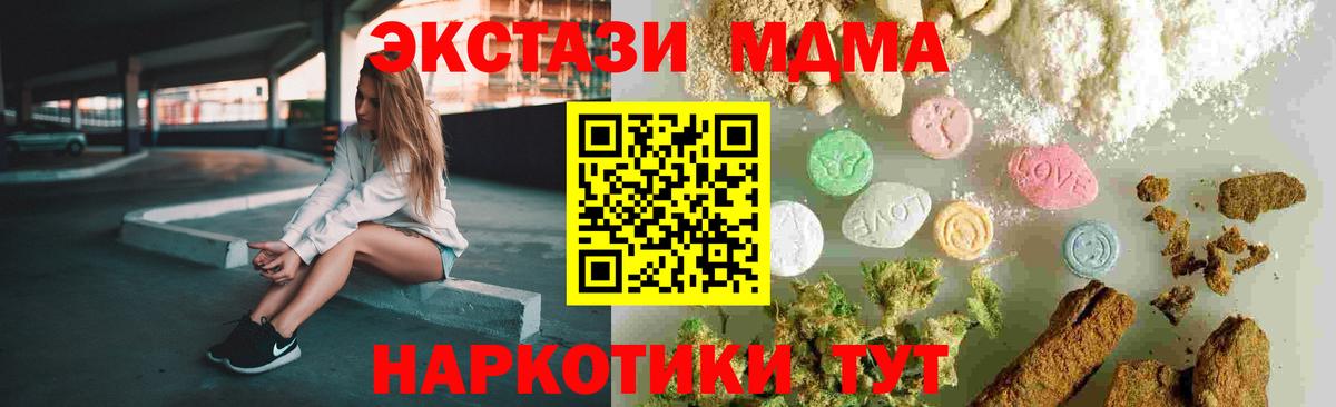 АМФЕТАМИН Зерноград