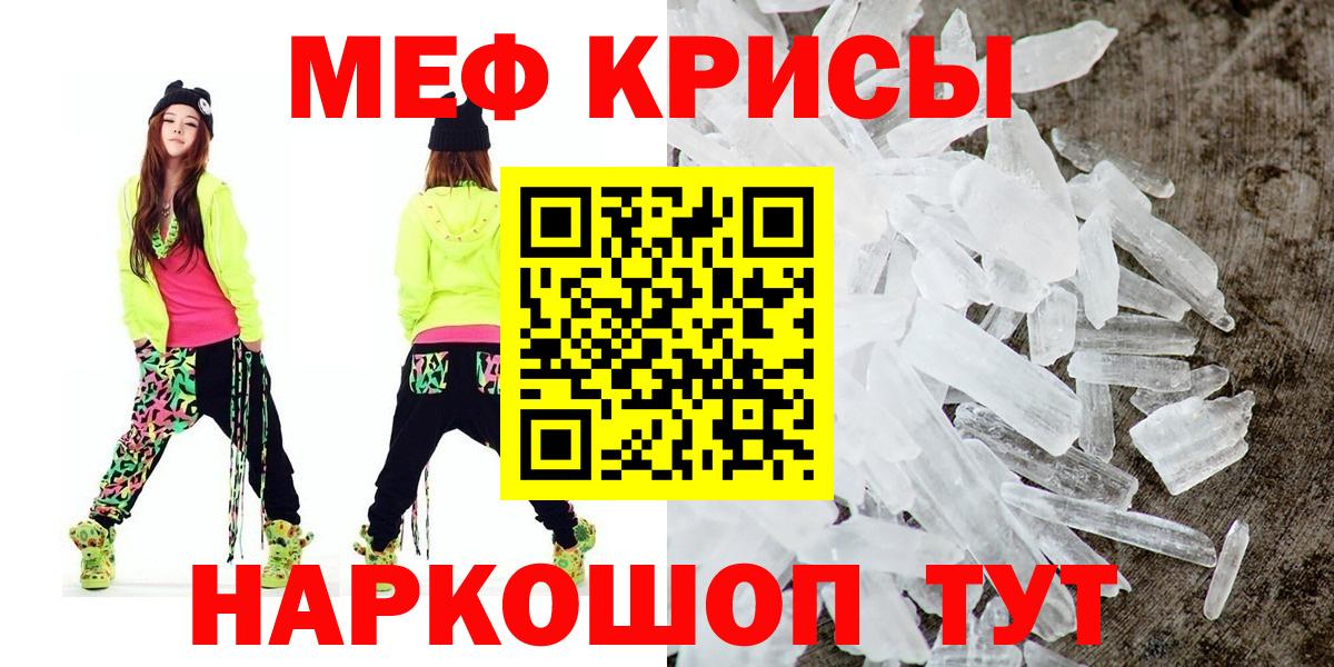 МЕФ  Зерноград