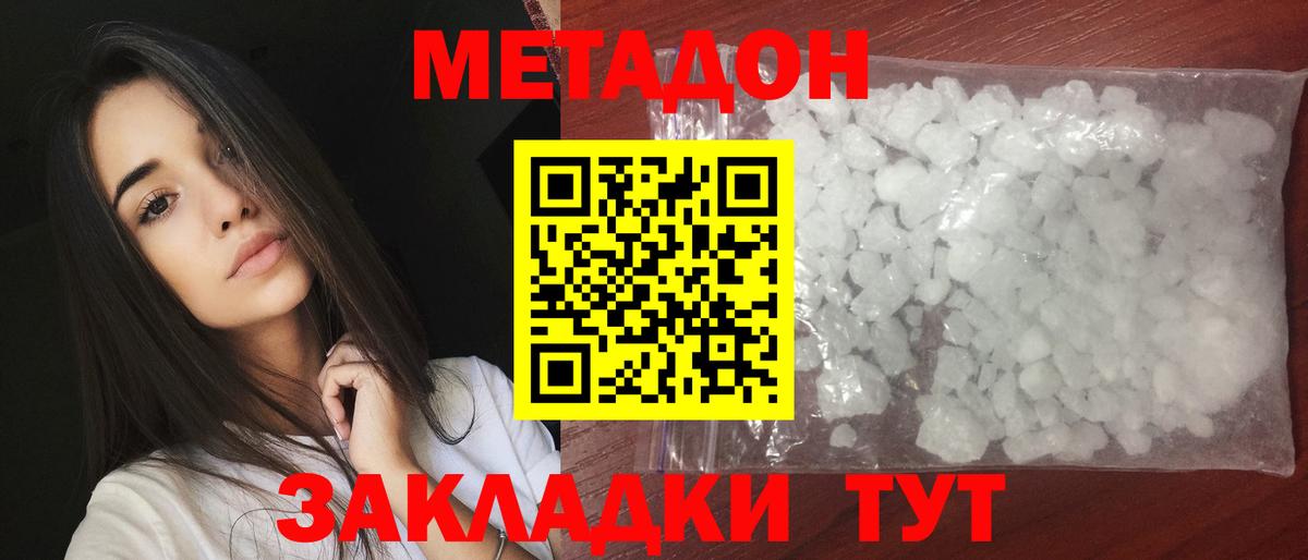 blacksprut как зайти  Вход с VPN  shop клад  Метадон мёд  Зерноград 