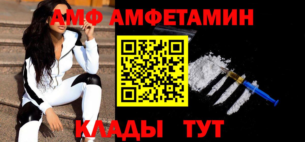 Первитин мет  Первитин мет  Вход с VPN  Зерноград 