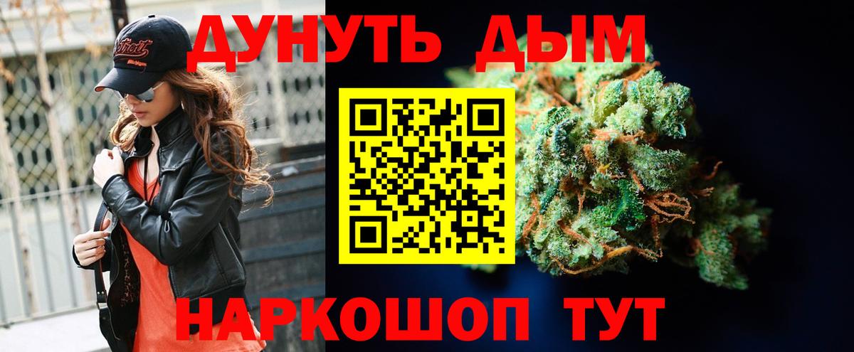 Канабис ГИДРОПОН  Конопля конопля  Марихуана VHQ  Зерноград  Вход с VPN 